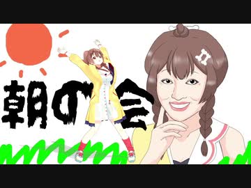 戌神ころねのラジオ体操第二