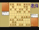 惹かれる将棋を鑑賞しよう 第195局 福崎文吾 八段 VS 羽生善治 三冠
