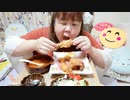 【ニートデブ】 期間限定　30%OFF セットを食べる！□