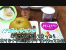 【ASMR】イケボのイケメンがありかなしかって言ったらありなナシのミルクプリン作ってみた!