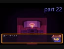【初見実況】OneShot（公式日本語版）part22【飲酒注意】