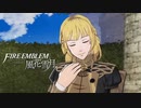 【実況】ターキン(鳥)頭の紙軍師が導くFE風花雪月　Part30