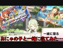 【実況】アイマス(デレステ★ミリシタ)～おにゃの子と一緒に寝てみた…～