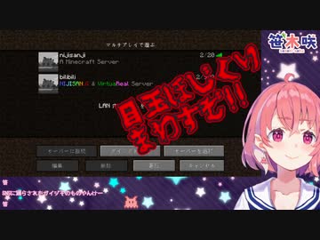 笹木咲「○玉ほじくりまわすぞアンジュよぅ!!」