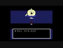【実況動画】UNDERTALE　part9