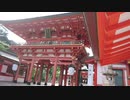 神戸 生田神社