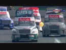 謎トラックによるレース
