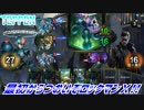 【実況】最初からつおいぞロックマンＸ!!【TEPPEN】