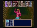 【ゆっくり実況】夢幻の如くをプレイ　その12