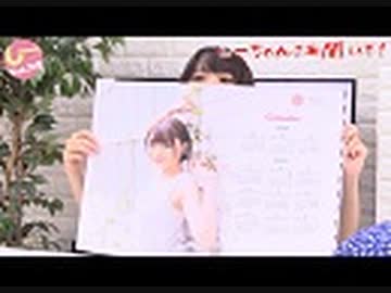 井澤詩織のしーちゃんねる 第109回