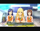 【アイマス実況】初めてのプロデューサー生活　36日目