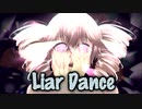 【重音テト】ライアーダンス"【UTAUカバー】