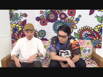 9月9日放送『やってんなお前』＃5