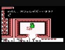【実況】リメイクが決定した夢をみる島をプレイ part7