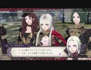 【実況】ファイアーエムブレム 風花雪月の物語を全力で楽しむPart58