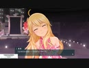 【アイマス実況】初めてのプロデューサー生活　最終日