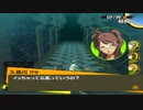 【実況】ペルソナ4　#73
