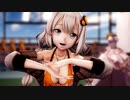 【MMD】Booo!（紲星あかり　水着v2.0）