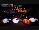 【第12回UE4ぷちコン】0 o'clock Parade