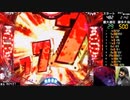 【ﾊﾟﾁﾝｺ実機】CRFバイオハザードリべレーションズ【船舶23日目】