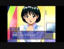 【お嬢様特急】20年前の神ゲー、お嬢様特急を実況プレイpart11