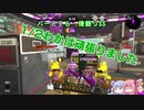 「ことわか」パート１６　後語りSS