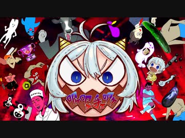 SIRO「叩ケ　叩ケ　手ェ叩ケ」MV