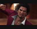 PS4新作『龍が如く７ 光と闇の行方』ゲームトレイラー TGS2019