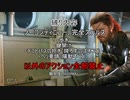 【縛り】歩くこと以外全て忘れたスネークのMGSV:GROUND ZEROES