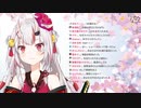 【ホロライブ】1.5倍速で喋る百鬼あやめ【雑談】