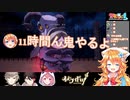 【オバケイドロ！】御伽原江良 A+鬼や【にじさんじ】