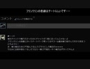 #DBD晒し 暴言・煽るためにPTを組んでいると主張する害悪PTとの遭遇【Dead By Daylight Japan】