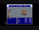 【実況】ファイナルファンタジー4 #9