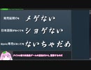 ささみとうさぎのSteam未発売ゲーム宣伝部