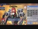 アズールレーン ザラ ボイス集（ケッコン、着せ替え含め）