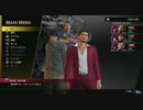 【最速実機プレイ公開!】新作『龍が如く７ 光と闇の行方』 TGS2019