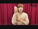 「永塚拓馬のココだけ！」第36回　編集後記