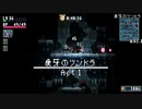 ゼノンヴァルキリープラス【ヌー編ステージ３→ステージ４ボス→エンドB】
