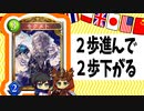 【シャドウバース実況#195】セクメトはおそらくこう使う！！