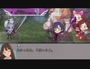 【卓M@s】GIRLS BE SWORD WORLD2.5 セッション９ＥＸ（ボス戦リベンジ）【SW2.5】