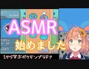 ひまちゃんからお知らせがあります