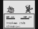 GB初代スーパーロボット大戦_アフロダイA_1体で全ての敵を木っ端微塵にします_第2話_「こはんのたたかい」