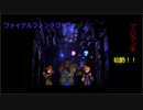 #1 リメイクもうすぐ来るしFF7小学生以来にやってみる！【FINAL FANTASY7 実況】