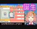 生まれたてのアルマルが鳴くことと甘えることしかできなくてあざとすぎる【本間ひまわり】