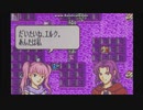 ファイアーエムブレム烈火の剣一流軍師への道28