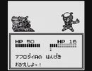 GB初代スーパーロボット大戦_アフロダイA_1体で全ての敵を木っ端微塵にします_第5話_「ビハインド トラップ」