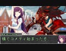 【シノビガミ】日本人と挑む「信仰は儚き人間のために」17