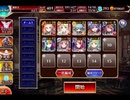 千年戦争アイギス 見習い鍛冶師と巨人の神威：上位天使の刃【☆3×イベ白以下】