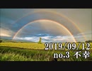 ショートサーキット出張版読み上げ動画4948