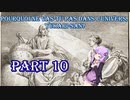 ゆかりさん、宇宙に行かないんか？ part10【Civilization6 結月ゆかり実況】